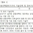 하나주택관리 이미지