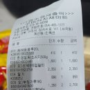 DC식자재마트 이미지