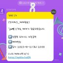 지천 경로당 | Live &#39;MY&#39; life