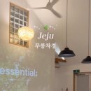 무릉차경 이미지