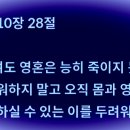 지옥행 이미지