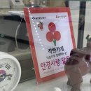 안경사랑 달동점 네이버블로그