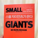 스몰포크 네이버블로그