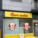 베로쿠키