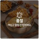 멕시카나 금산점 | 내돈내산 참피디 핵이득마켓 구매후기 (1/2)