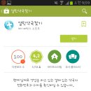 태백김약국 이미지