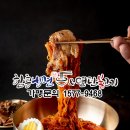 주노푸드 이미지