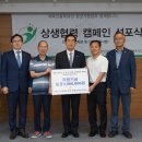 대한민국재향군인회종합사업본부