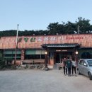 내장산숯불갈비 네이버블로그