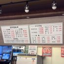 진미양꼬치 | 사하구 맛집 추천 제대로! 장림동 맛집 진미양꼬치 다녀온 후기