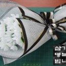 구미 푸른요양병원 이미지