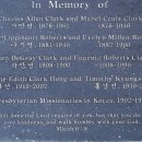 의류구제품