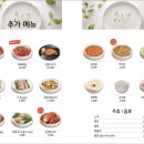 하루온