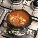 찌개장수 이미지