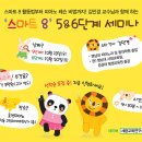 만덕3동-6 이미지