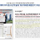계성메디칼 네이버블로그