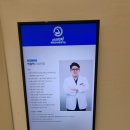 으라차차정형외과의원 | 수원시 정형외과 PSLD 척추내시경 잘하는 곳 상담&amp;수술 후기