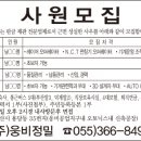 웅상광고 이미지