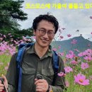 한남금북정맥4구간 얘기(대안리고개~추정재) 이미지