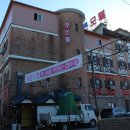 샤론모텔 이미지