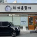더 아름답개 이미지