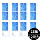 치커리(chicory) | 씨커트 효능 효과 복용법 부작용 특징 후기 총정리