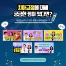 연세이미지치과