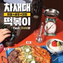 청년다방동탄 이미지