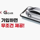 한국케이블텔레콤티플러스