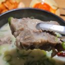 서초중앙로26길 10 | [서초구 맛집] 푸주옥｜꼬리곰탕 내돈내산 후기