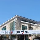 부석사 입구 이미지