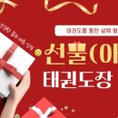 아토2024