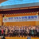 평화기독 이미지