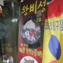 왕비성 이미지