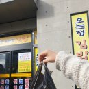온리김밥