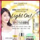 브랜즈앤컴