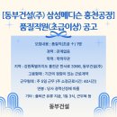 (주)삼성메디슨 이미지