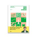 재미있는 장구 교실 이미지