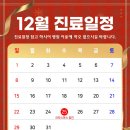 이재웅리하트내과의원 이미지