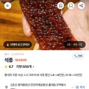 인생스시 이미지