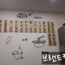 고씨네빨간오뎅 이미지