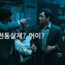 남천홍반장 이미지