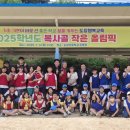 도장초교 이미지