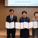 의료법인 토마스의료재단 윌스기념병원 파이낸셜뉴스