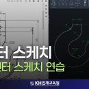 케이디엔지니어링 이미지