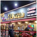 칠성한우촌 이미지