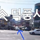 자담치킨 덕풍점 | 경기도 하남 4,9오일장 [덕풍시장]/ 역사가 있는 남한산성 고찰 [망월사] 다녀온 후기