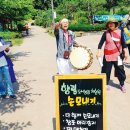 향림어린이공원 한겨레