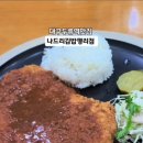 나드리김밥 평리점 이미지