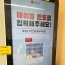 보영만두 분당정자점